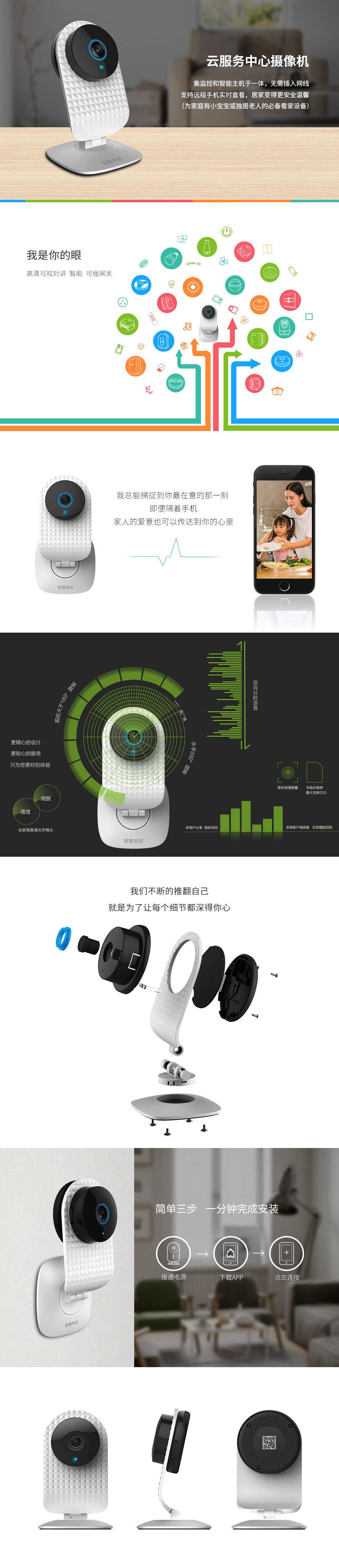 云服務中心攝像機.jpg
