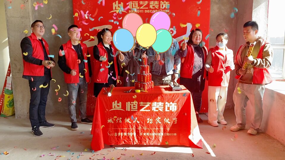 錦世紀(jì)佳園吳先生11.20_proc.jpg